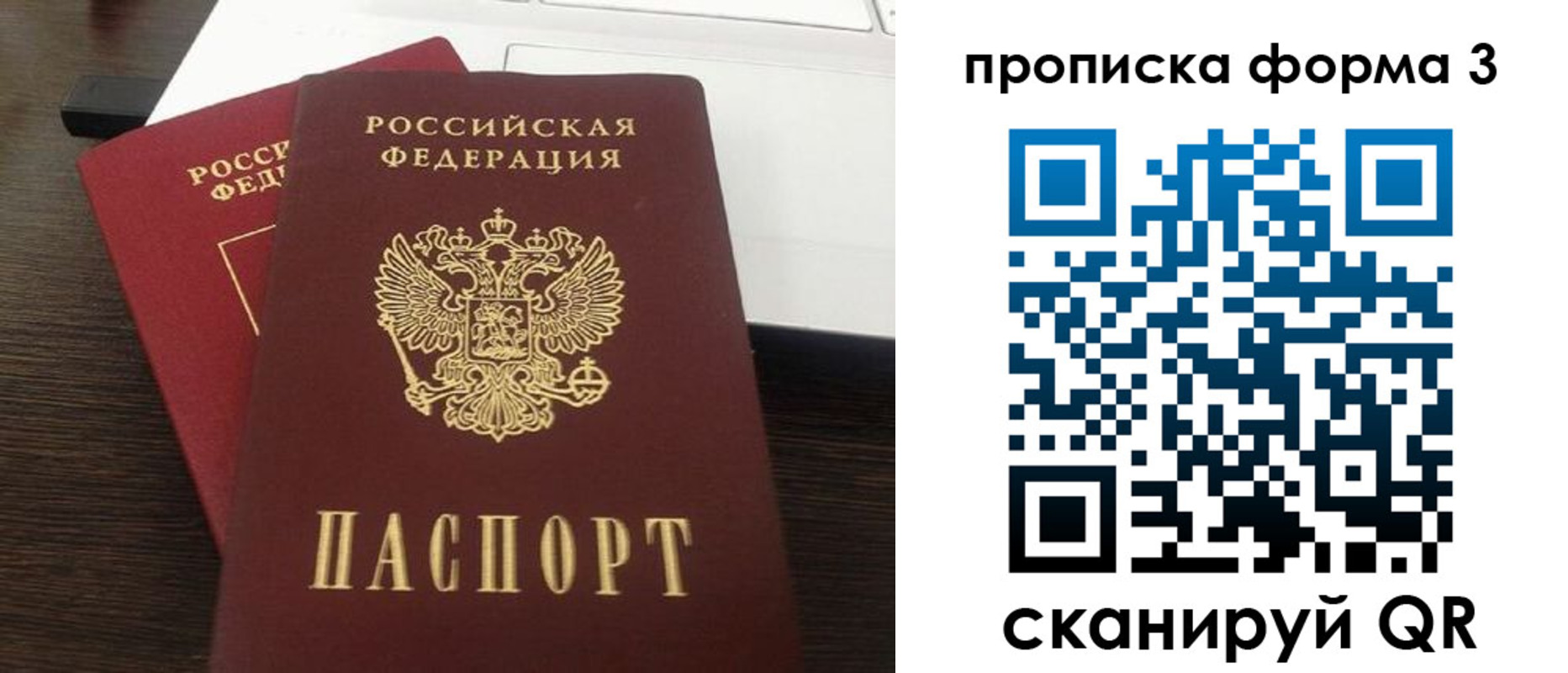 регистрация для школы в Щучье
